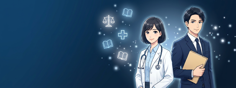 エキスパート